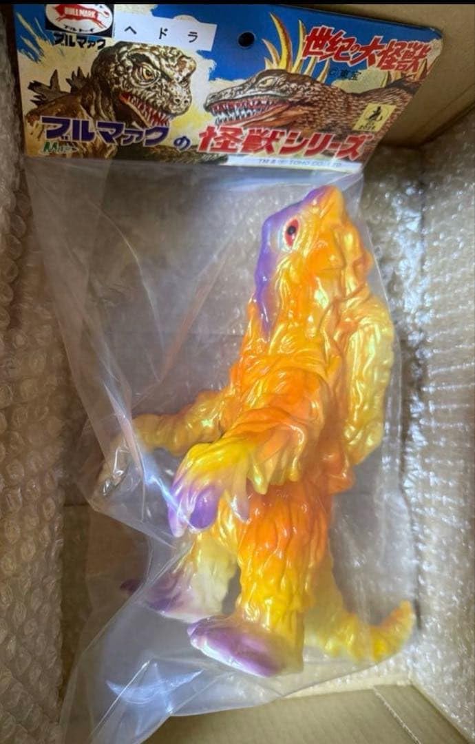 M1号 ヘドラ スタンダード ハロウィンカラー ブルマァクの怪獣シリーズ